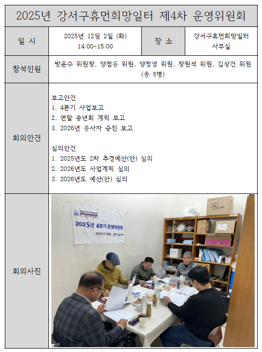 442ea0c14e6d85f79564b0bad0eeb9e0_1764658